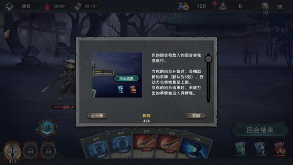 森久城物语7