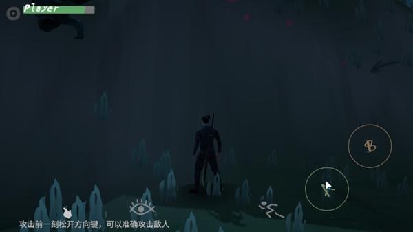 无相生破解版图片8