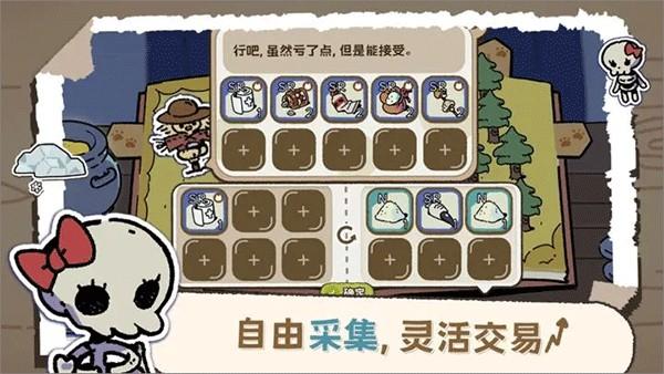 抽卡猫咪青帝MOD菜单版 无限金币版v1.24截图0