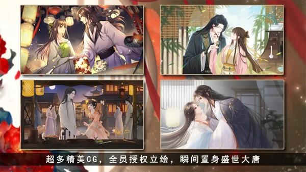 山河落局清软修改版 无限鲜花版v12.19截图2