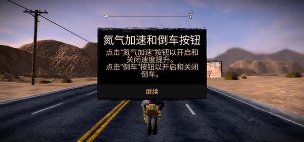 公路救赎13