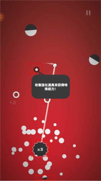 热力弹跳8