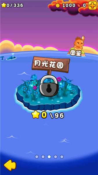 燃烧的蔬菜2 安卓官方版v3.2.0截图0