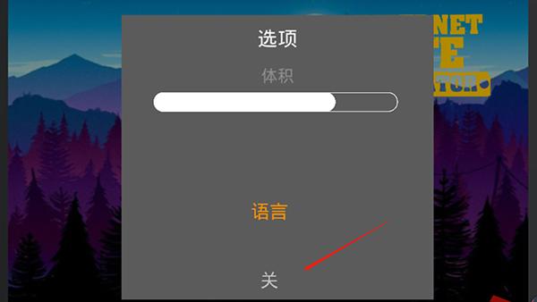 网吧老板模拟器27
