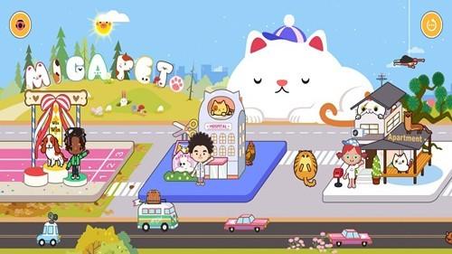 托卡小镇生孩子 安卓版v1.2截图0