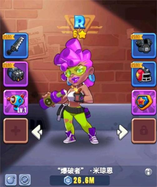 明日特攻队游戏图片3