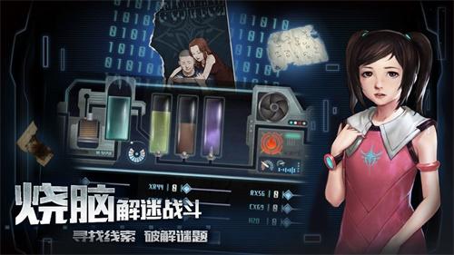星际扩散 安卓版v2.0.2截图3