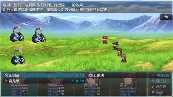 在异世界打怪的修仙者无限金币版 v1.28截图0