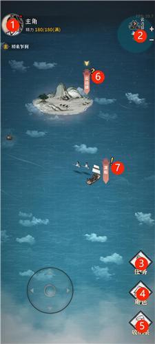碧海苍云录3