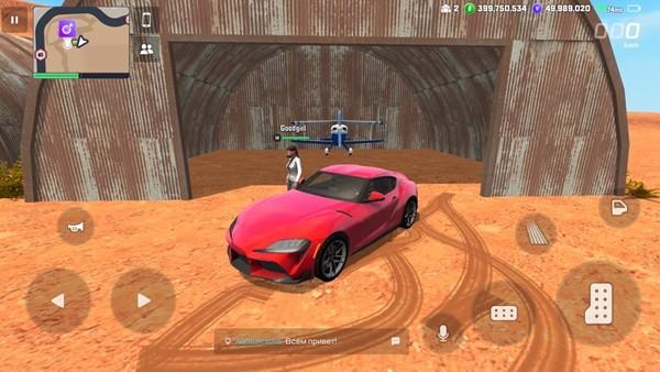 Vice Online免广告版 v0.6.8截图0