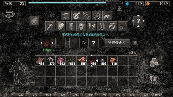 地狱之窟无限眼泪无限金币版 v1.2c截图0