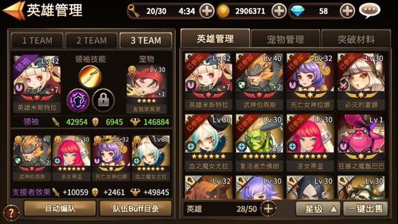 圣灵勇士5