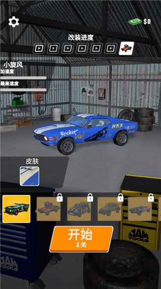 赛车大战3