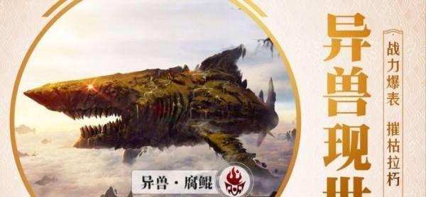 开局一颗蛋截图2