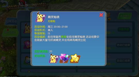 不败精灵5