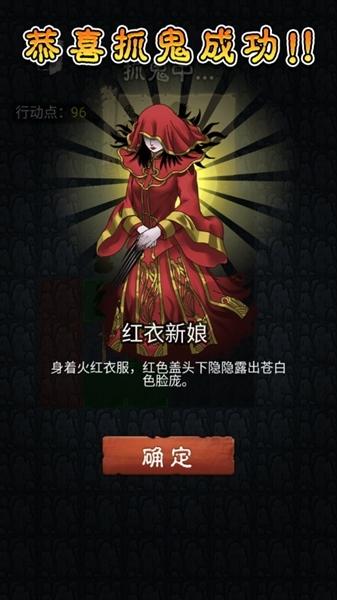 鬼怪乐园图片9