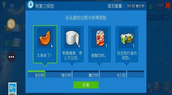 木筏帝国 安卓官方版v1.0.1截图2