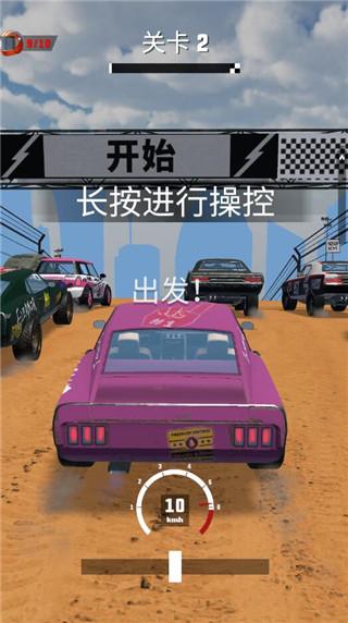赛车大战4