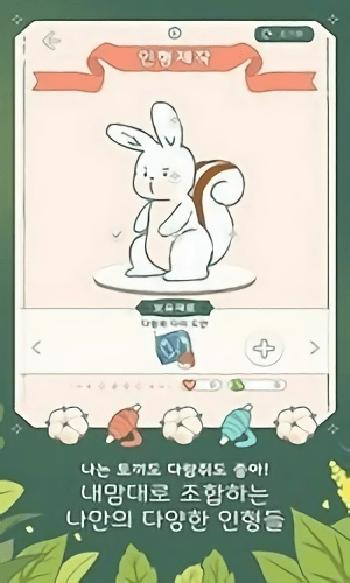 小角落茶馆截图1