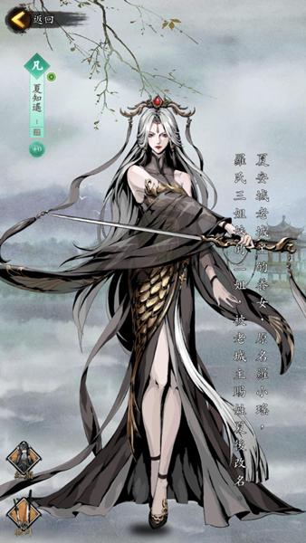 我在江湖有座城 最新官方版v100.1.0截图3