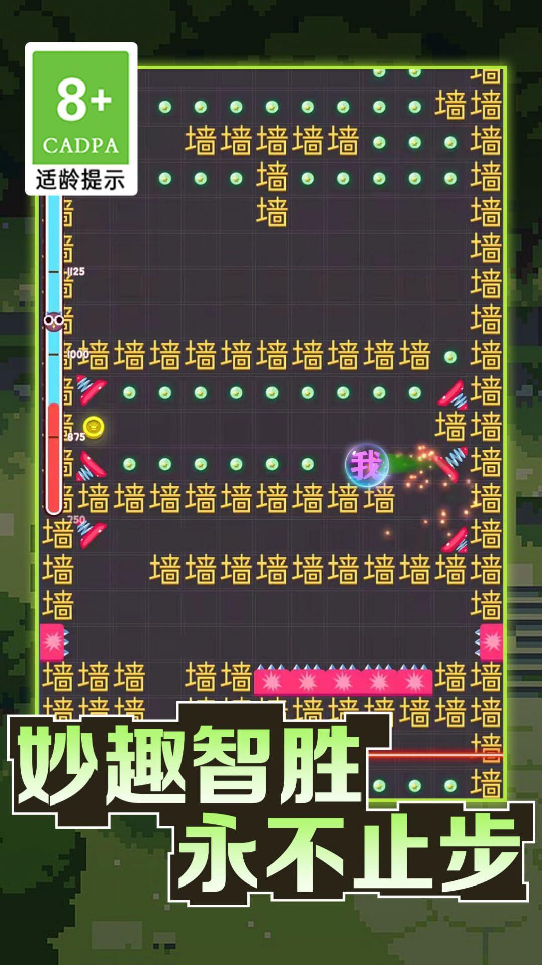 暴走的黑洞小游戏免广告版截图1