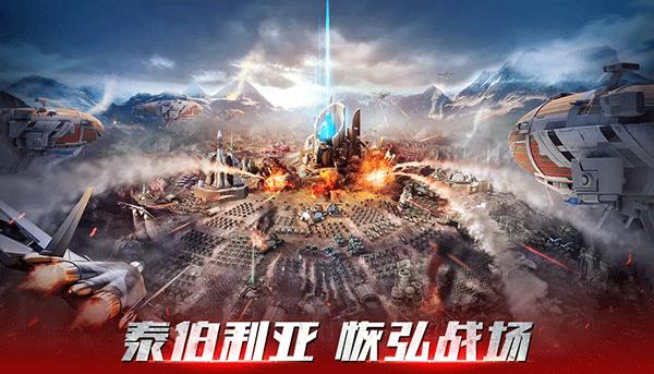 红警OL1