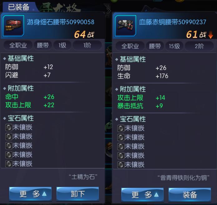 鬼语迷城小米版图片3