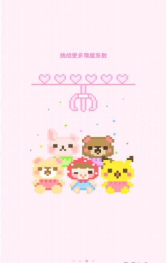 像素少女游戏截图0
