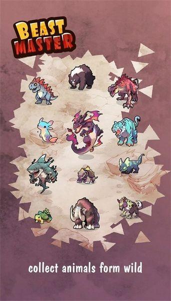 驯兽师Beast Master (MonsterHunter)v1.29截图0