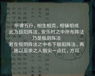阿姐鼓图片33