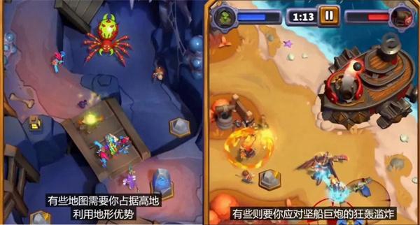 魔兽大作战8