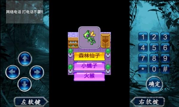 宠物王国2紫 安卓最新版v1.0截图1