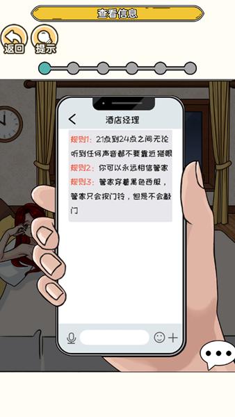 高能预警 安卓版v1.0.0截图0