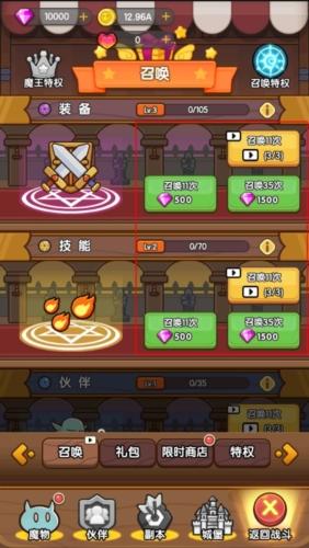萌果小分队内置菜单版图片1
