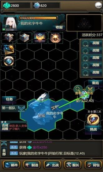 体素战舰 安卓版v1.0截图2