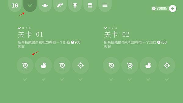 软糖射手4