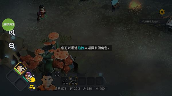 变异绝境6