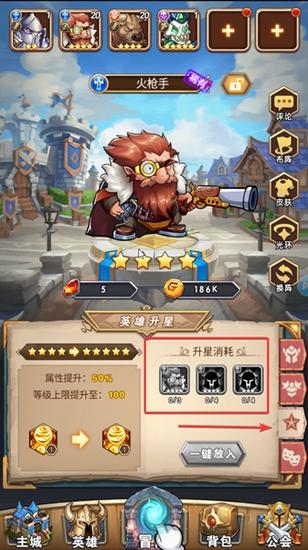 命运战歌图片