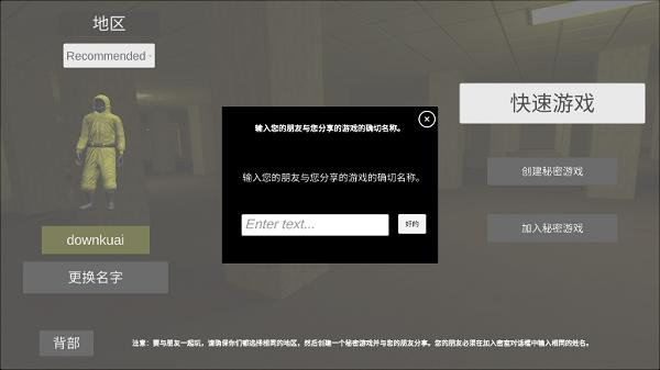 后室backrooms15