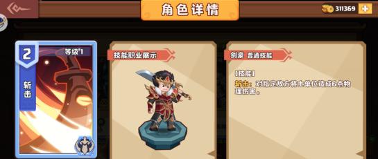 乐高三国图5
