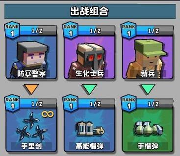 暴走枪手4