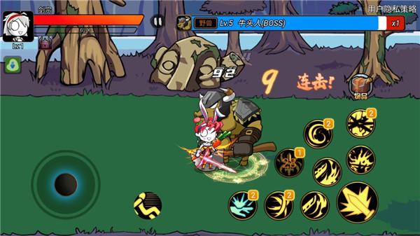 勇士征程9