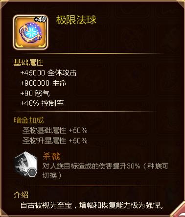 命运战歌7