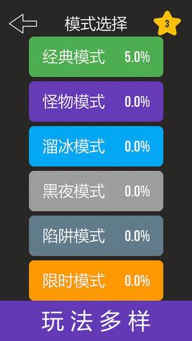 迷宫游戏解谜安卓版截图0