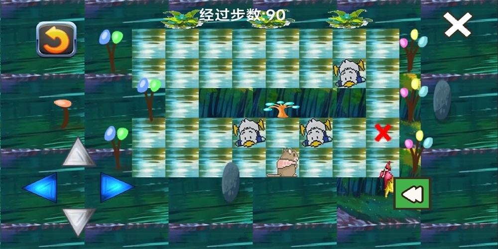 鼠鼠我鸭安卓手机版截图1