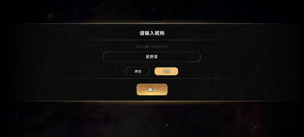 地狱有什么不好游戏8