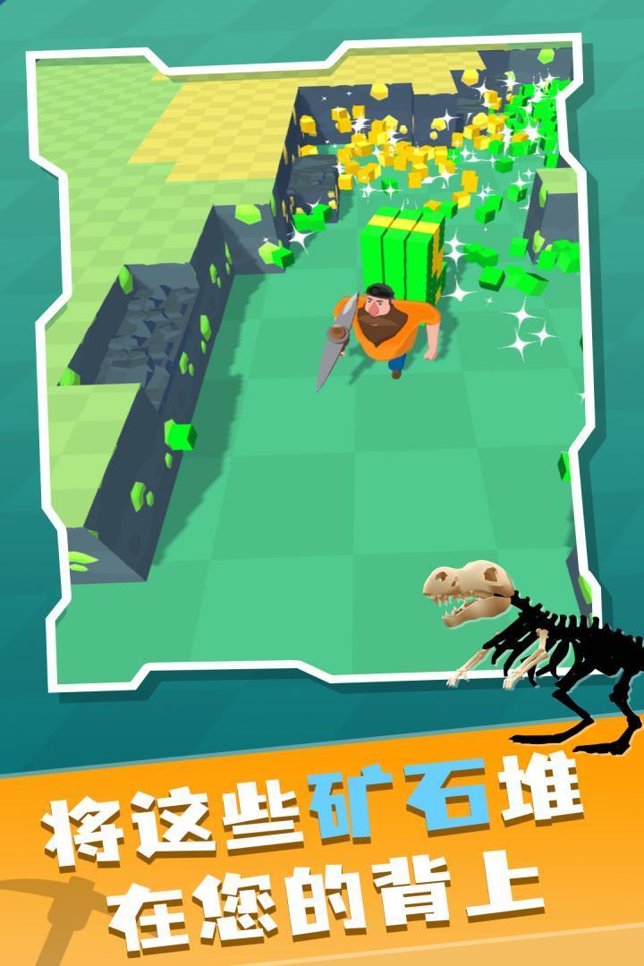 矿工大冒险中文版截图2