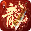 微信霸刀传奇 安卓版v4.0.0