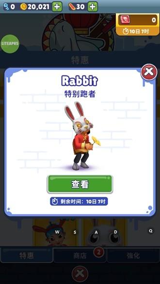 地铁跑酷国际服变速版本2