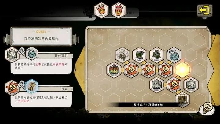 巴别号漫游指南 手机版v1.0.1截图3